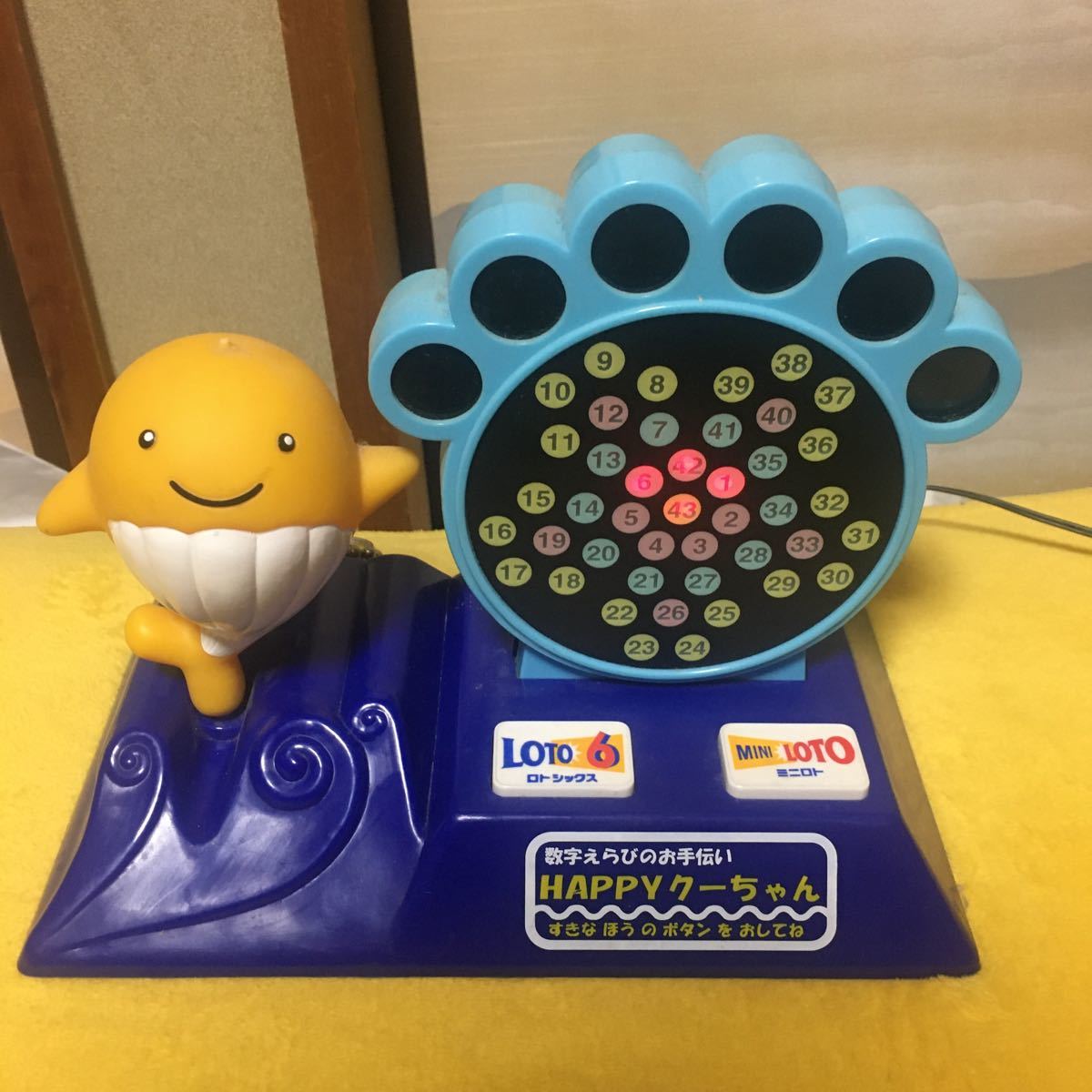 宝くじ ロト6ミニロト HAPPYくーちゃん 非売品 レア 広告、ノベルティ