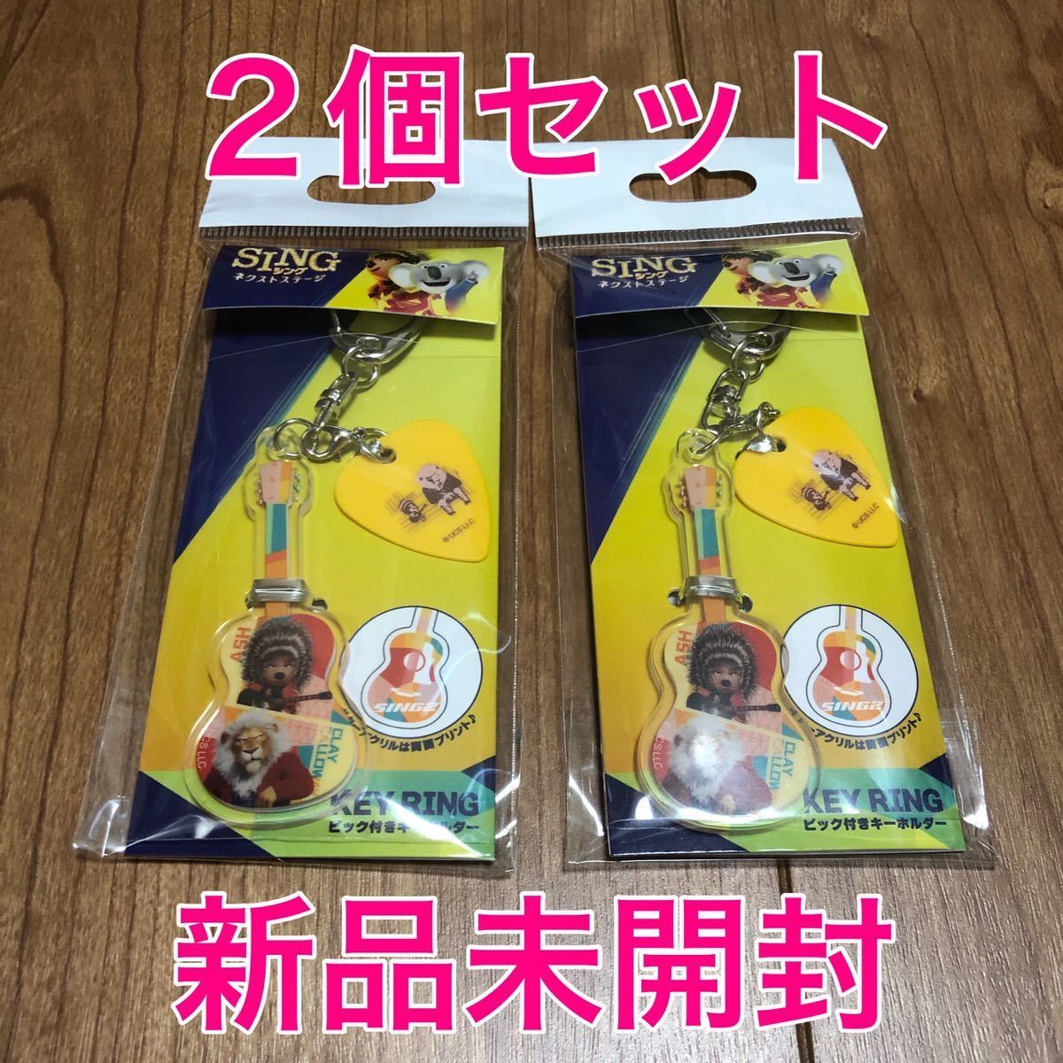 クレイ : ピック付きアクリルキーホルダー SING⁄シング:ネクスト 