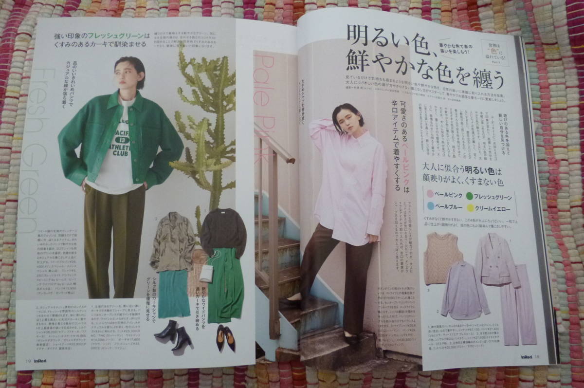 開店記念セール 中古車価格ガイドブック 22年4月 Www Anavara Com