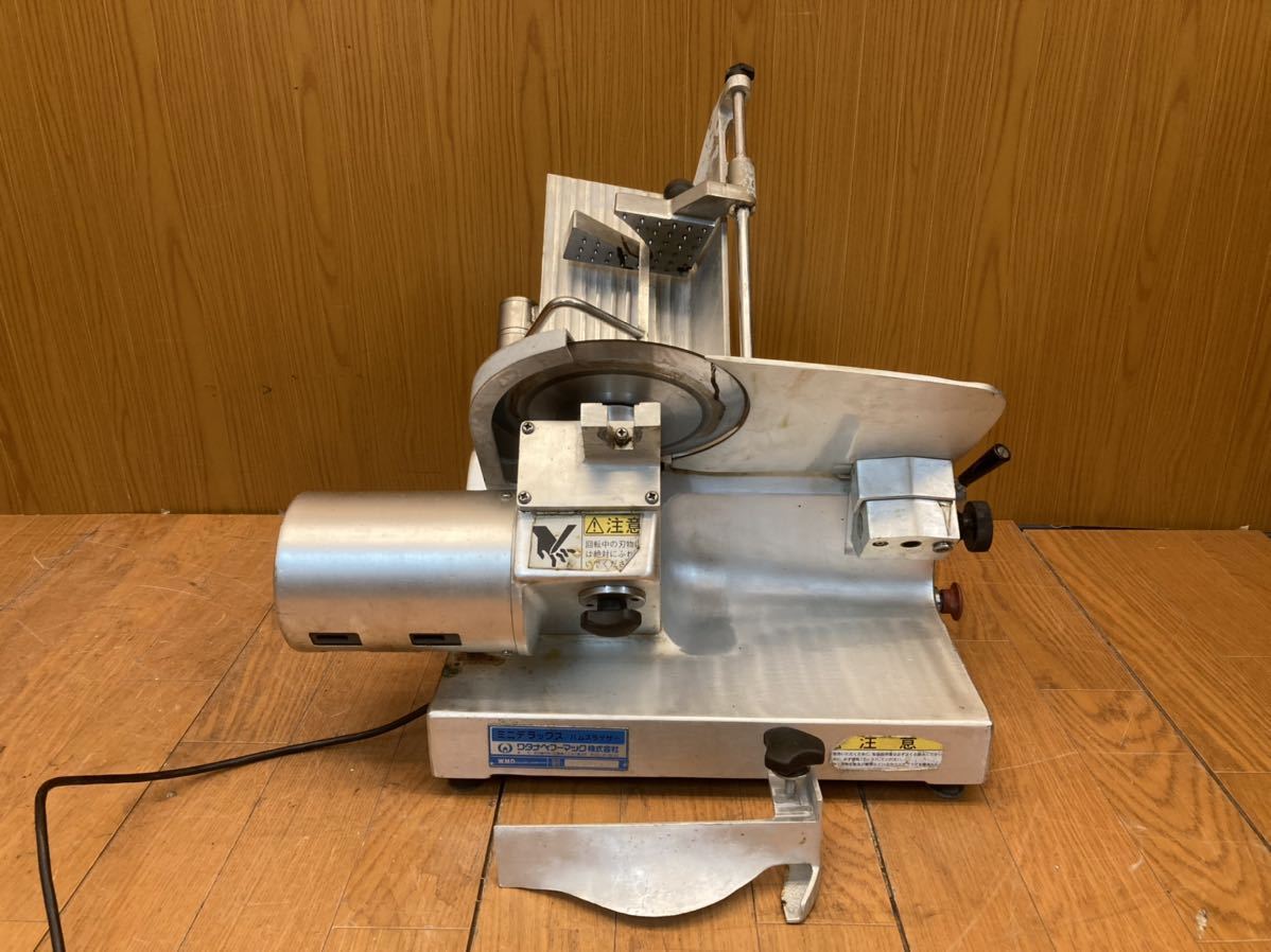 6437【砥石付】ワタナベフーマック WMD ミニデラックス　ハムスライサー ミニデラックス ハムスライサー WMD ⁄ ワタナベフーマック 6437砥石付