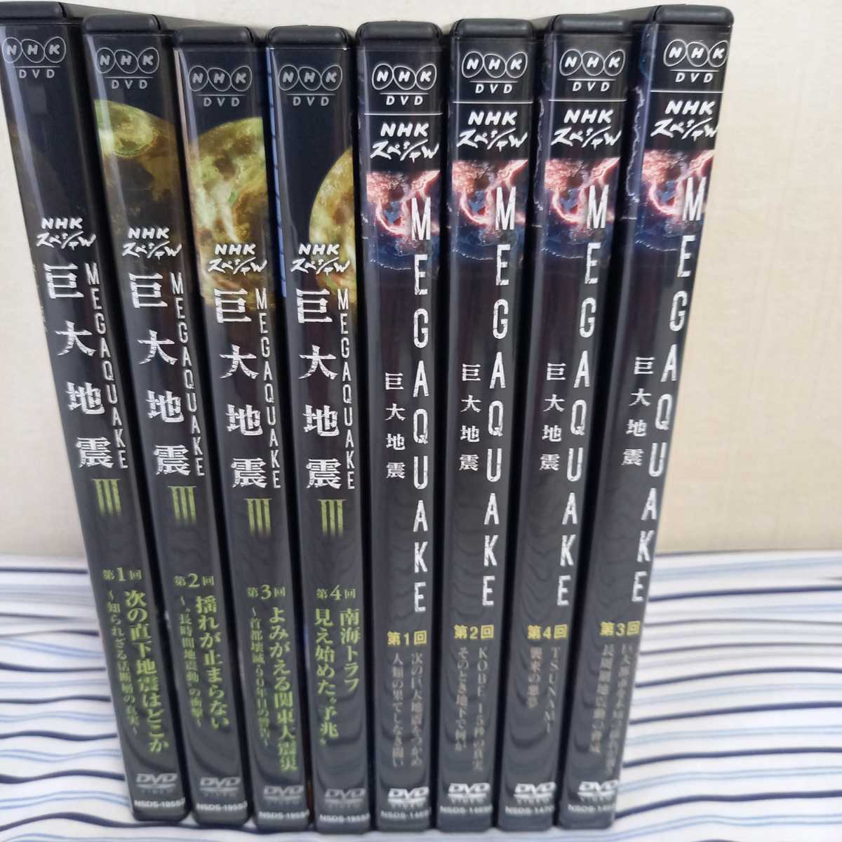 激安店を NHkスペシャル DVD 巨大地震 4枚組×2 2010年 ・ 2014年 DVD BOX
