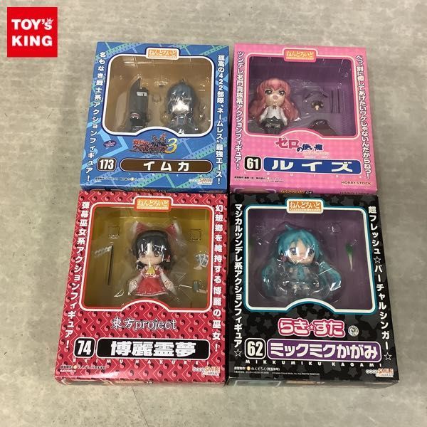 中古】ねんどろいど 74 東方project 博麗霊夢 1円～ 未開封含