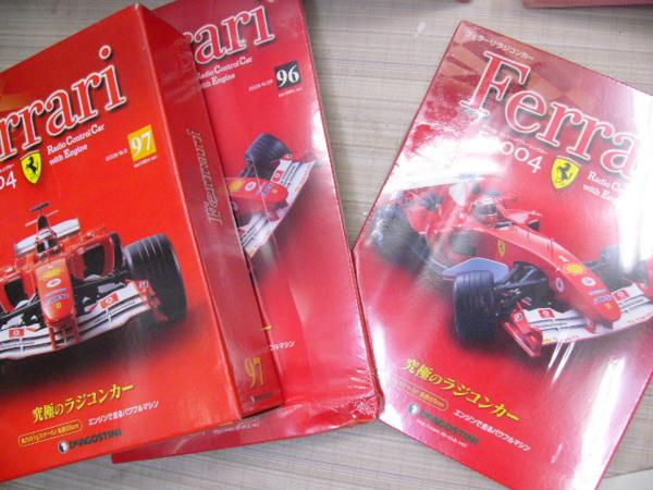 ディアゴスティーニ ジャンク デアゴスティーニ 週刊 フェラーリ ディアゴスティーニ ジャンク デアゴスティーニ 週刊 フェラーリ