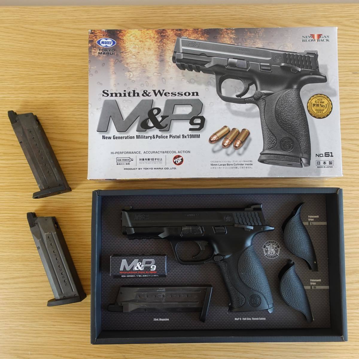 東京マルイ S&W M&P9 エアガンレビュー M&P 0 ガスガン