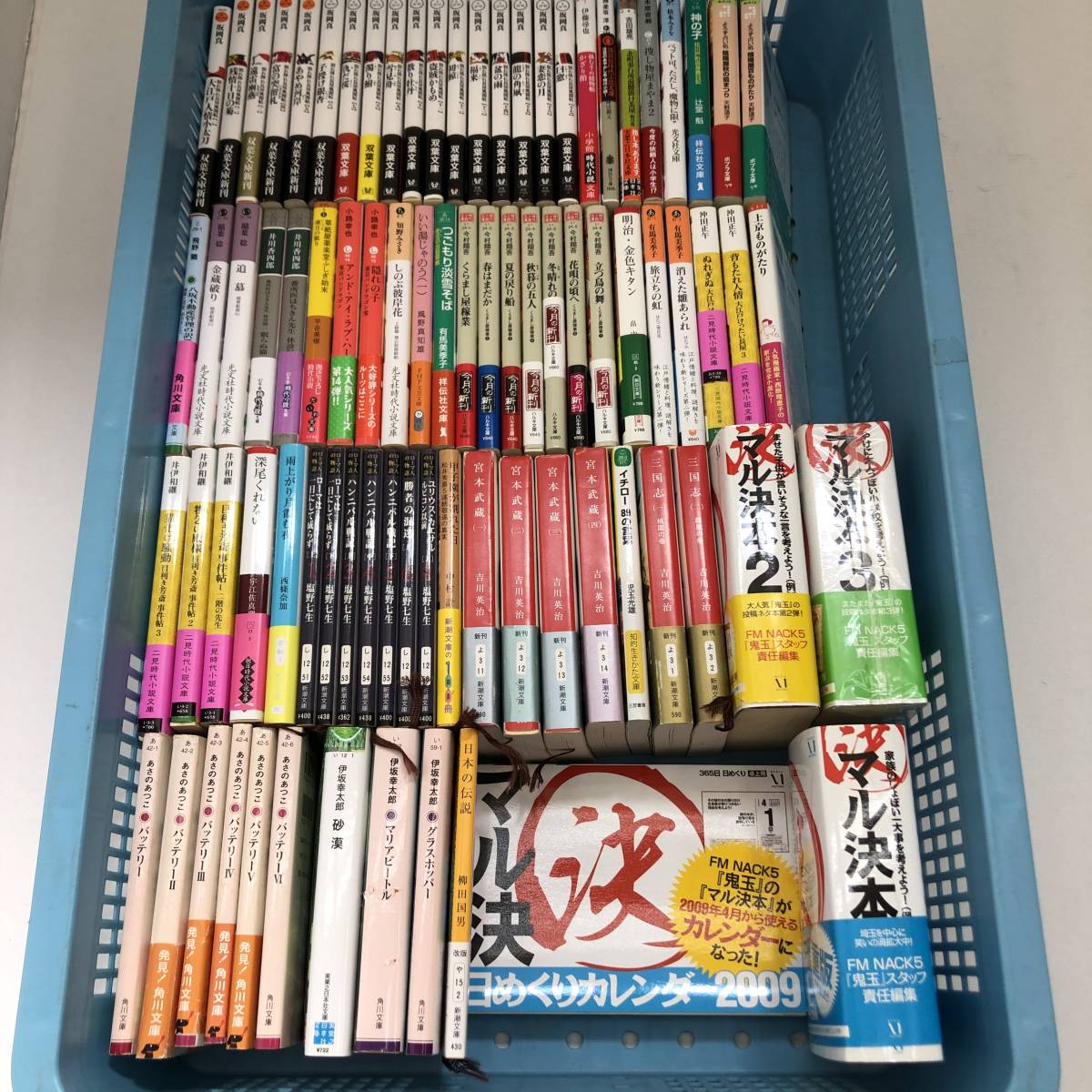 冊セット 書籍 大量まとめ 坂岡真 今村翔吾 宮本武蔵 三国志 イチロー の言葉 マル決本 バッテリー あさのあつこ 他 複数作家 売買されたオークション情報 Yahooの商品情報をアーカイブ公開 オークファン Aucfan Com