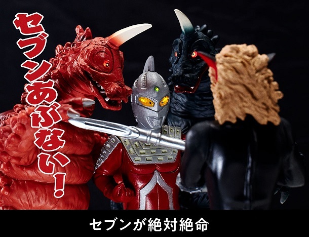 ☆アルティメットルミナス☆ブラックギラス☆レッドギラス