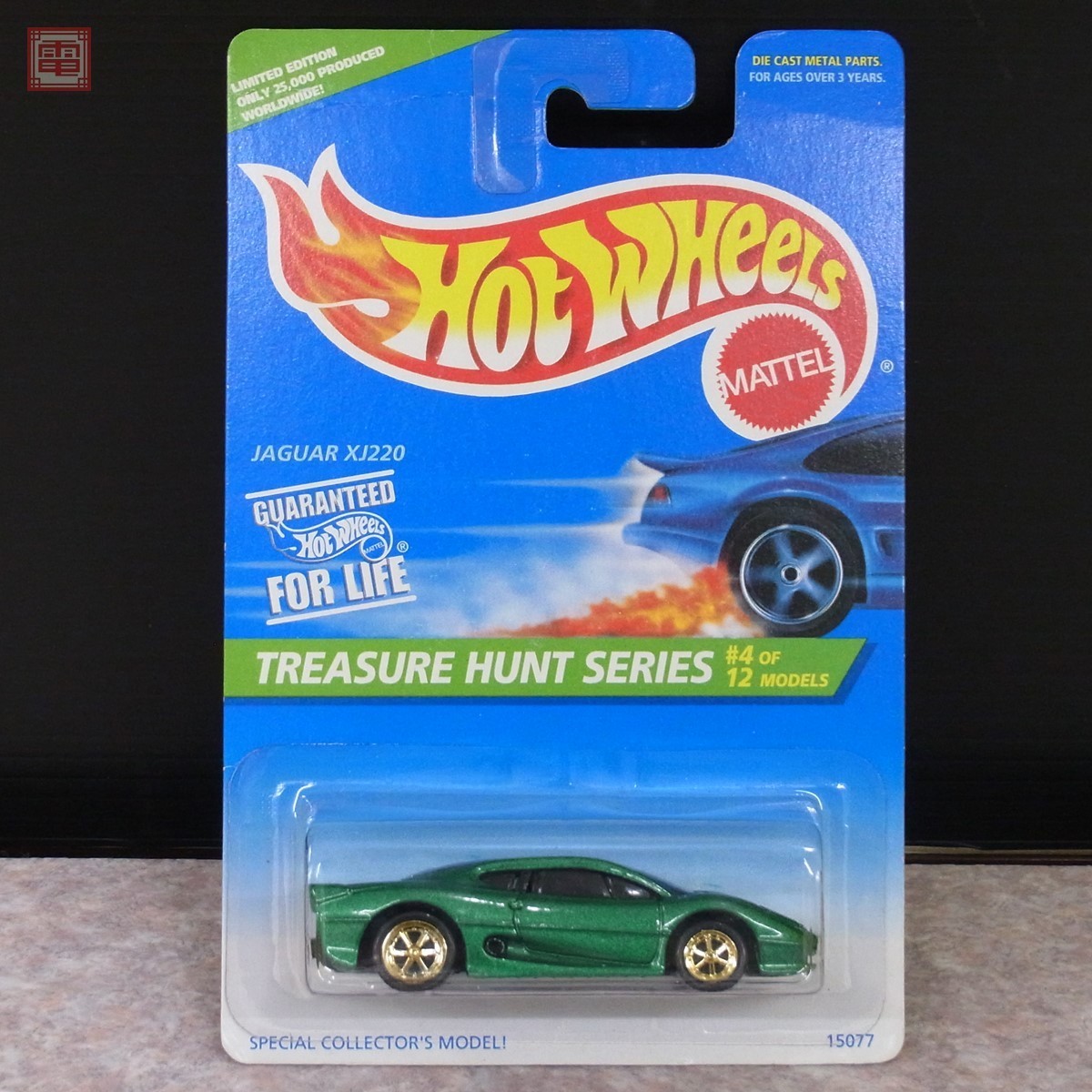 未開封 ホットウィール ジャガー XJ220 グリーンメタリック トレジャー