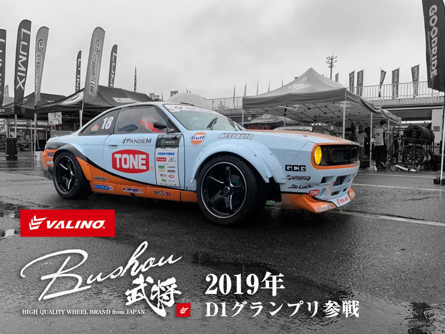 VALINO ヴァリノ Bushou 武将 Advanti RACING N820S 車検対応 ホイール 17インチ 9 5J 5H 114 3 73 1 -12 ホワイト 2本 VALINO ヴァリノ Bushou 武将 Advanti RACING N820S 18インチ 9 公式通販