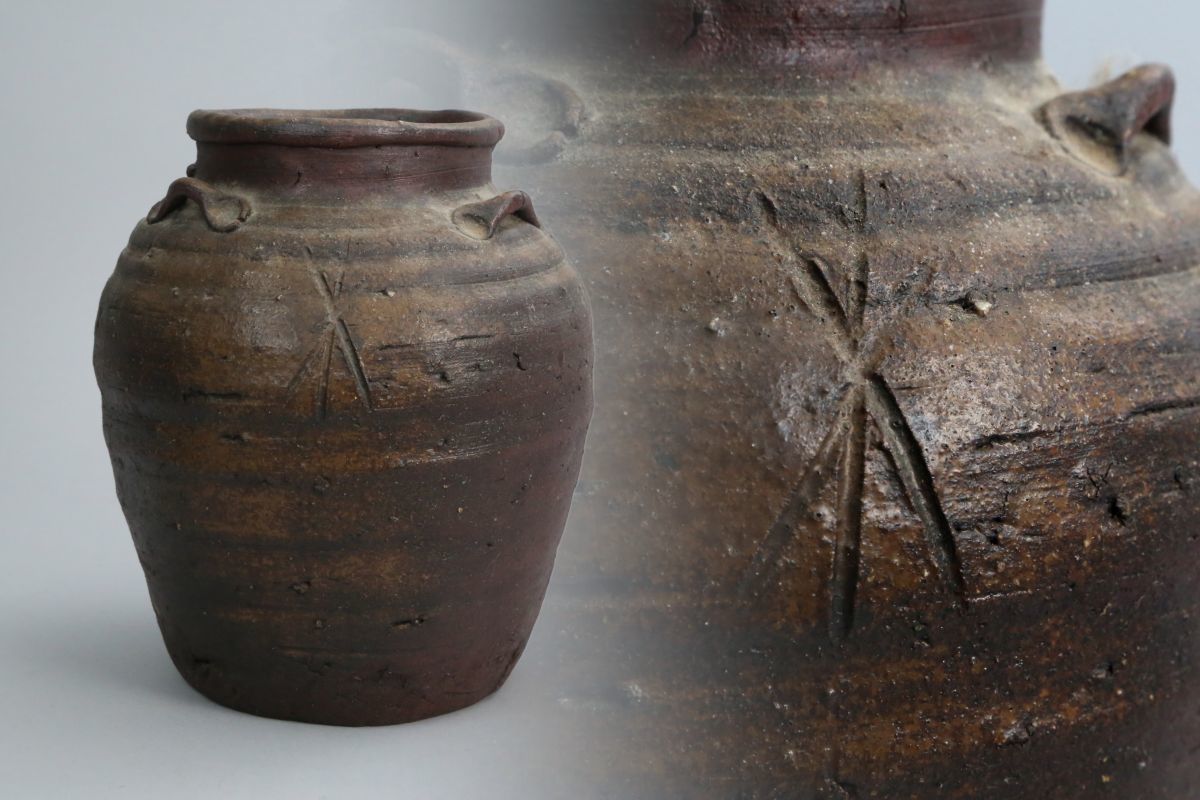 [261080]陶印有 古備前 三耳壷◆種壷/壺/花器/茶壷/民藝/陶磁器/古美術/骨董/うぶ品