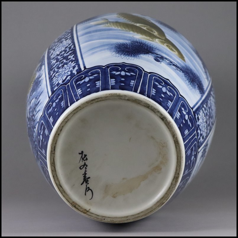 伝統工芸 有田焼【 緒方松右衛門 作】染付 松鶴鷹鯉山水図細密絵付大