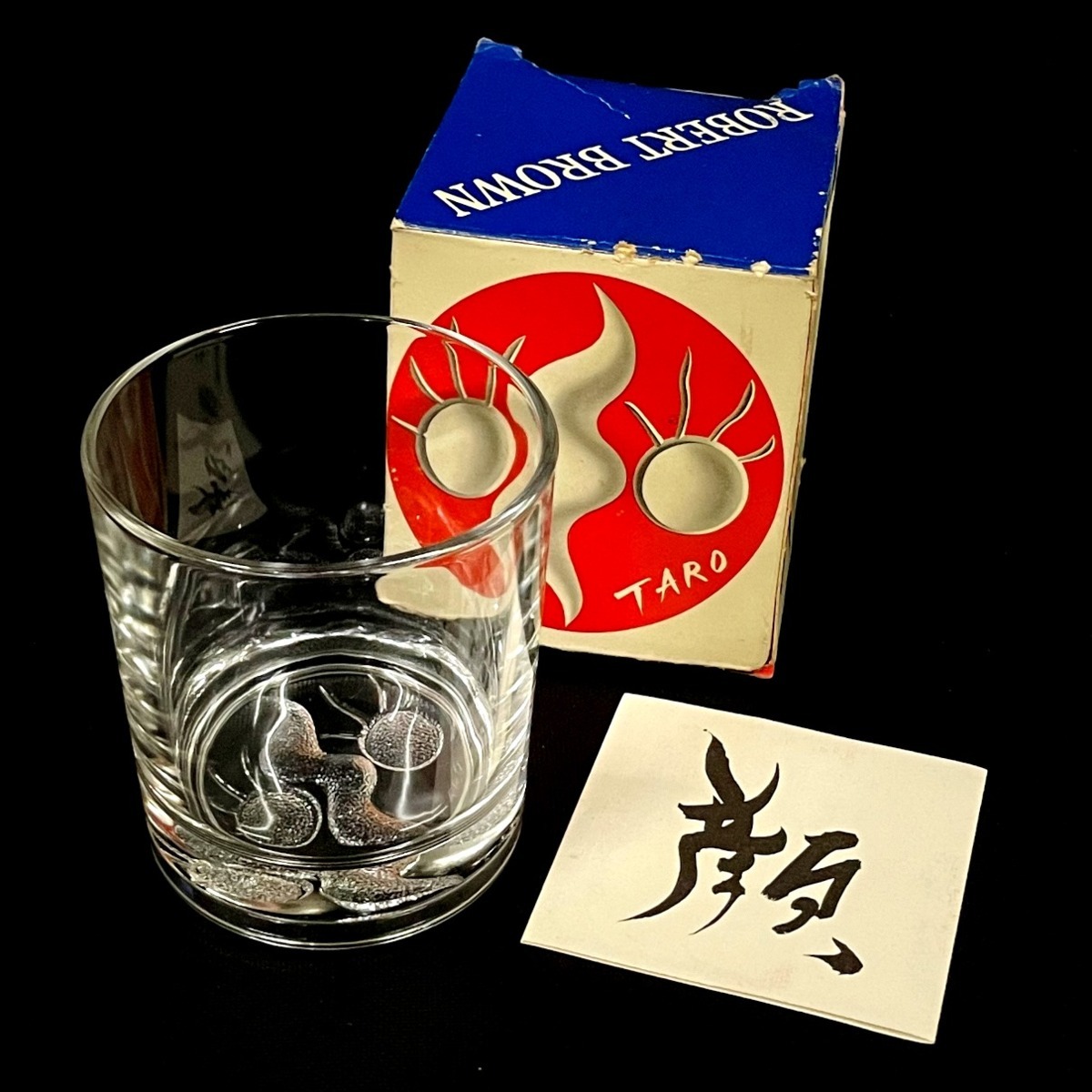 岡本太郎 顔のグラス 初代＆2代目 2個セット コンプリート 岡本太郎