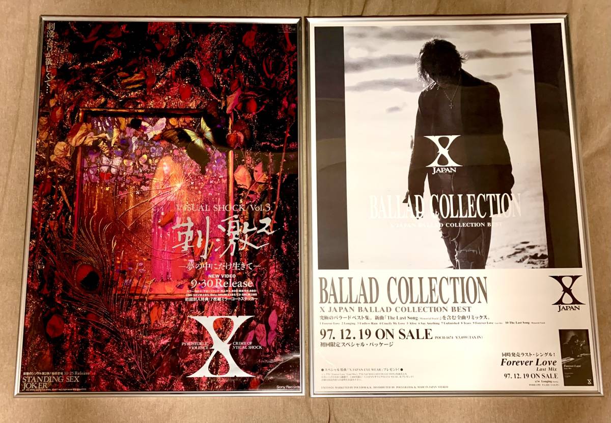 yoshiki SelectionⅡ オフィシャル非売品ポスター｜コレクション