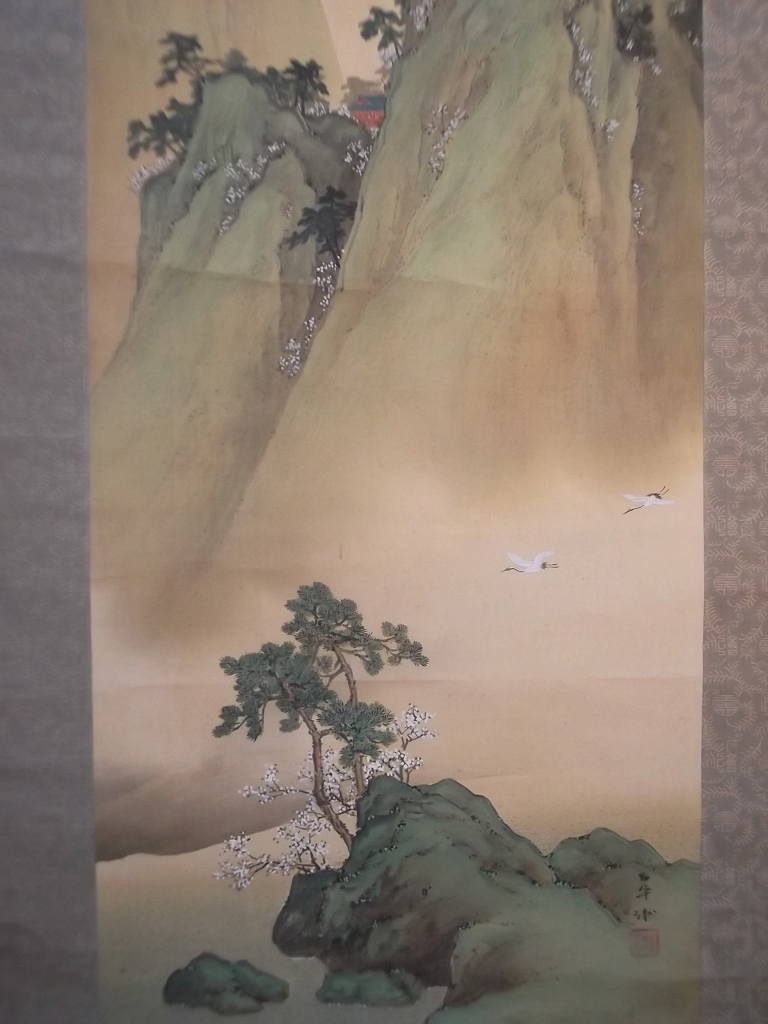 ☆掛軸☆蓬莱山 合箱入☆A132 掛軸蓬莱山 - 川村 曼舟 作｜掛軸販売