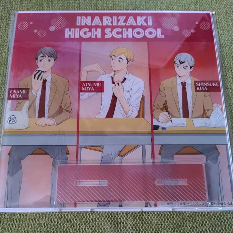 未開封品 運試し! ハイキュー!!みくじ School Scene 大吉 D BIG 