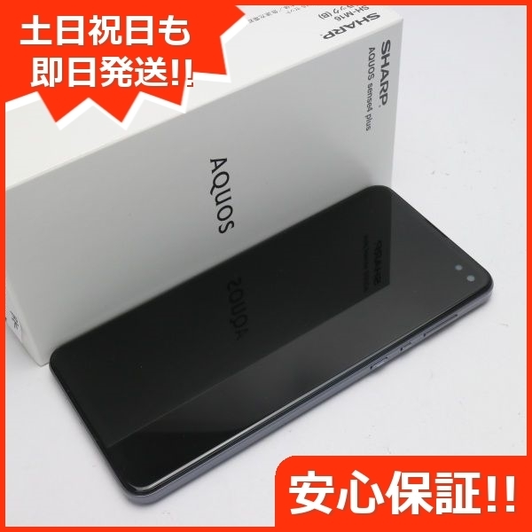 【セール，お得】 SIMフリー AQUOS sense4 plus SH-M16 ブラック 即日発送 スマホ 白ロム SHARP あすつく 土日祝発送OK(Android)｜売買されたオークション情報、yahooの商品情報をアーカイブ公開 - オークファン Android
