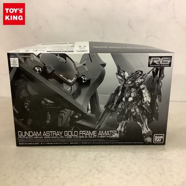 1円～ RG 1/144 機動戦士ガンダムSEED ASTRAY ガンダムアストレイ ゴールドフレーム天