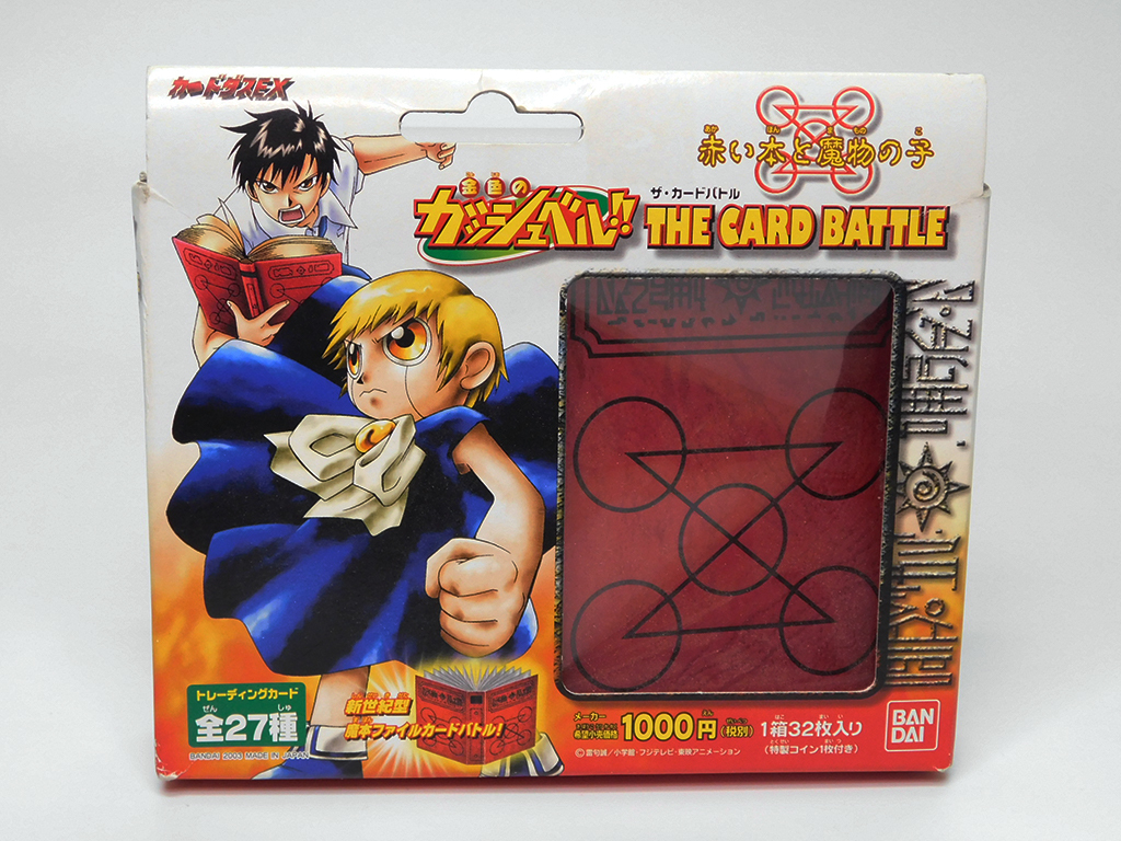 金色のガッシュベル 赤い本と魔物の子 ザ カードバトル その他 売買されたオークション情報 Yahooの商品情報をアーカイブ公開 オークファン Aucfan Com