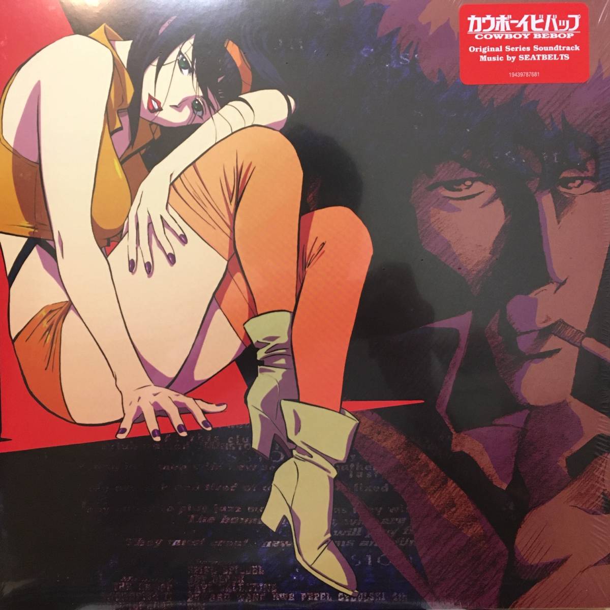 限定SALE，新作登場 カラー盤2LP カウボーイビバップ サントラ 菅野よう子 Cowboy Bebop サウンドトラック OST The Seatbelts シートベルツ レコード(アニメソング)｜売買されたオークション情報、yahooの商品情報をアー アニメソング