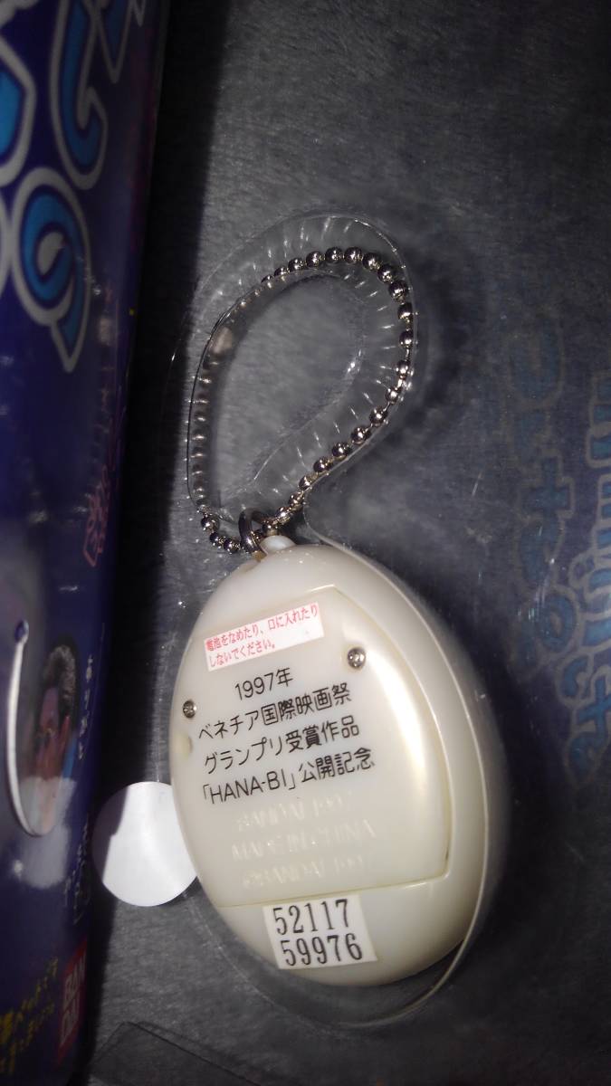 たまごっち たけしのてんしっちのたまごっち 新品未使用 確認のため
