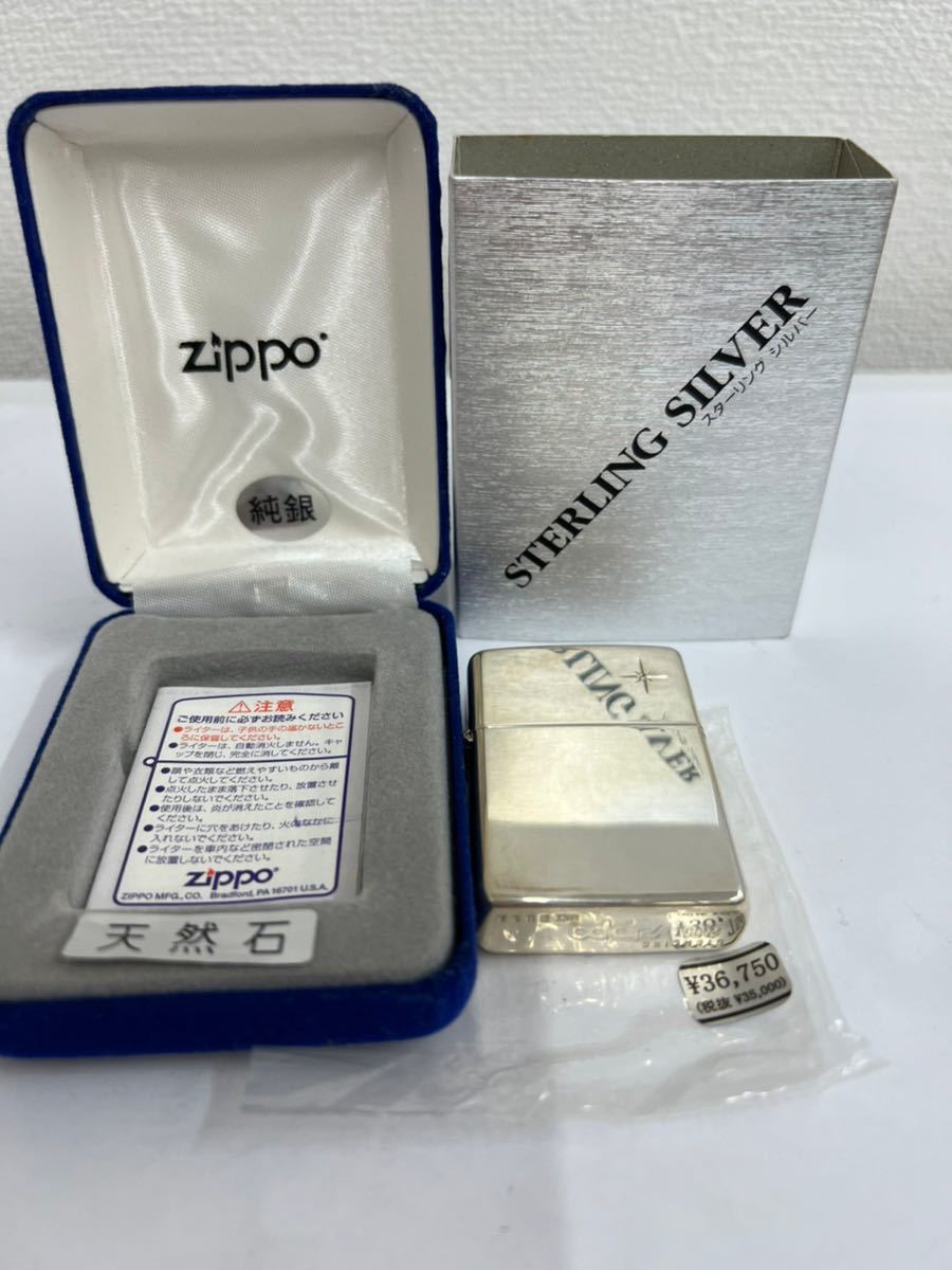 ジッポ zippo スターリング 純銀 STERLING 2004年製 レギュラーサイズ 