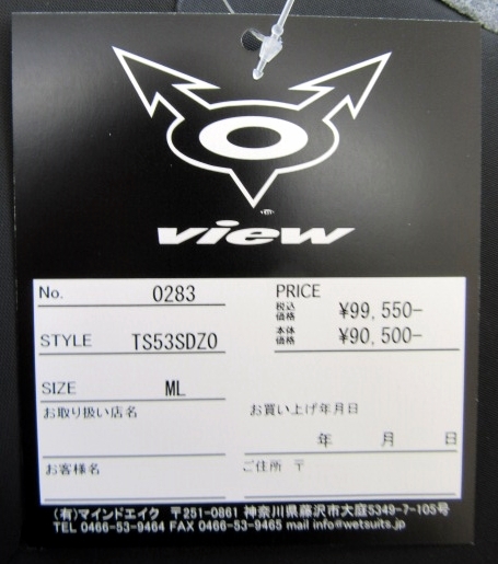 セミドライ CHEST-ZIP CYBER ML-Rサイズ WINTER仕様 フルスーツ 5&frasl;3mm起毛 | 5&frasl;3mm (2026) CHEST ショートチェストジップ ｼｮｰﾄﾁｪｽﾄｼﾞｯﾌﾟセミドライスーツ５×３ミリ ZIP&frasl;ネオチェストジップ ”フルスーツ ウェットスーツ_