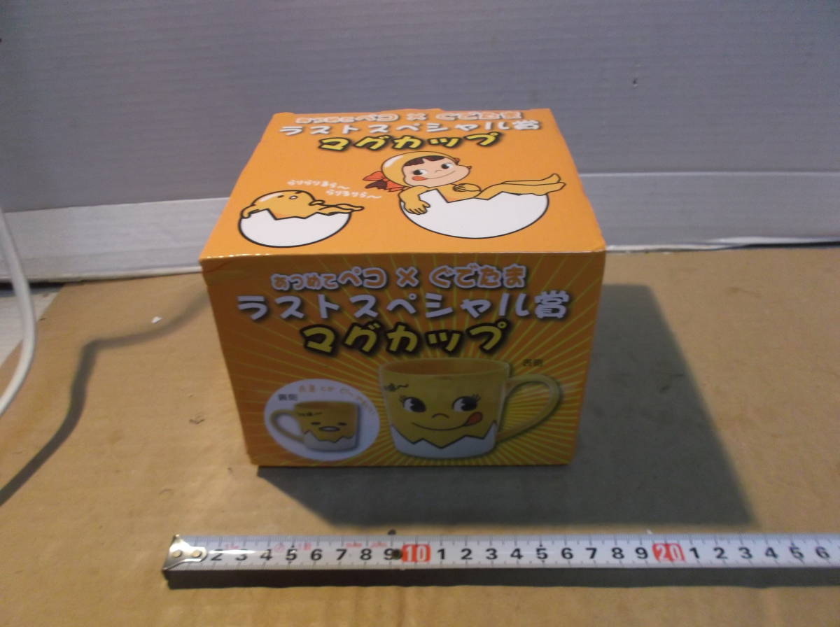 不二家 ペコちゃん ぐ たま コラボ マグカップ 陶器製 ゲーム景品 非売品 キャラクター お菓子 イラスト 絵 送料着払い ペコちゃん 売買されたオークション情報 Yahooの商品情報をアーカイブ公開 オークファン Aucfan Com