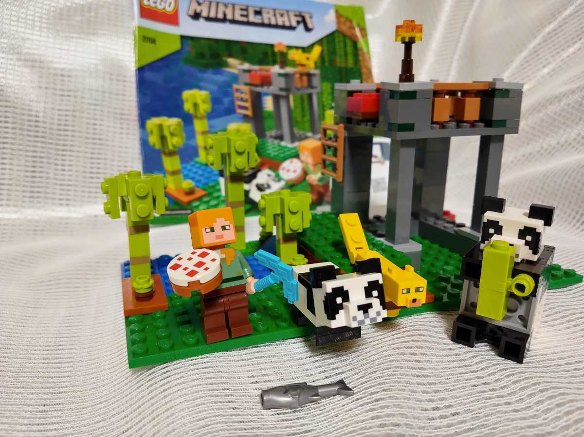 送料無料即決希望 LEGO マインクラフト 21158 パンダ保育園 キツネ 
