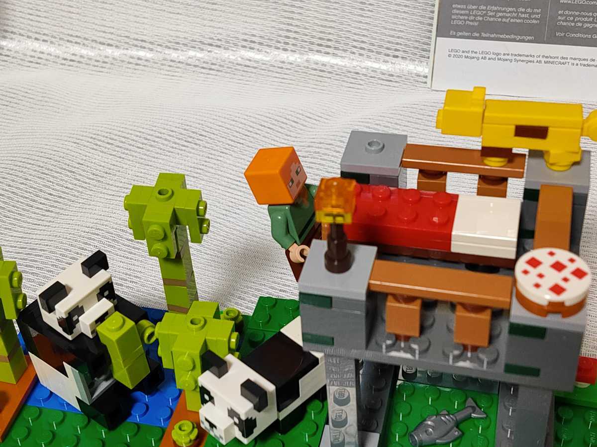 送料無料即決希望 LEGO マインクラフト 21158 パンダ保育園 キツネ 