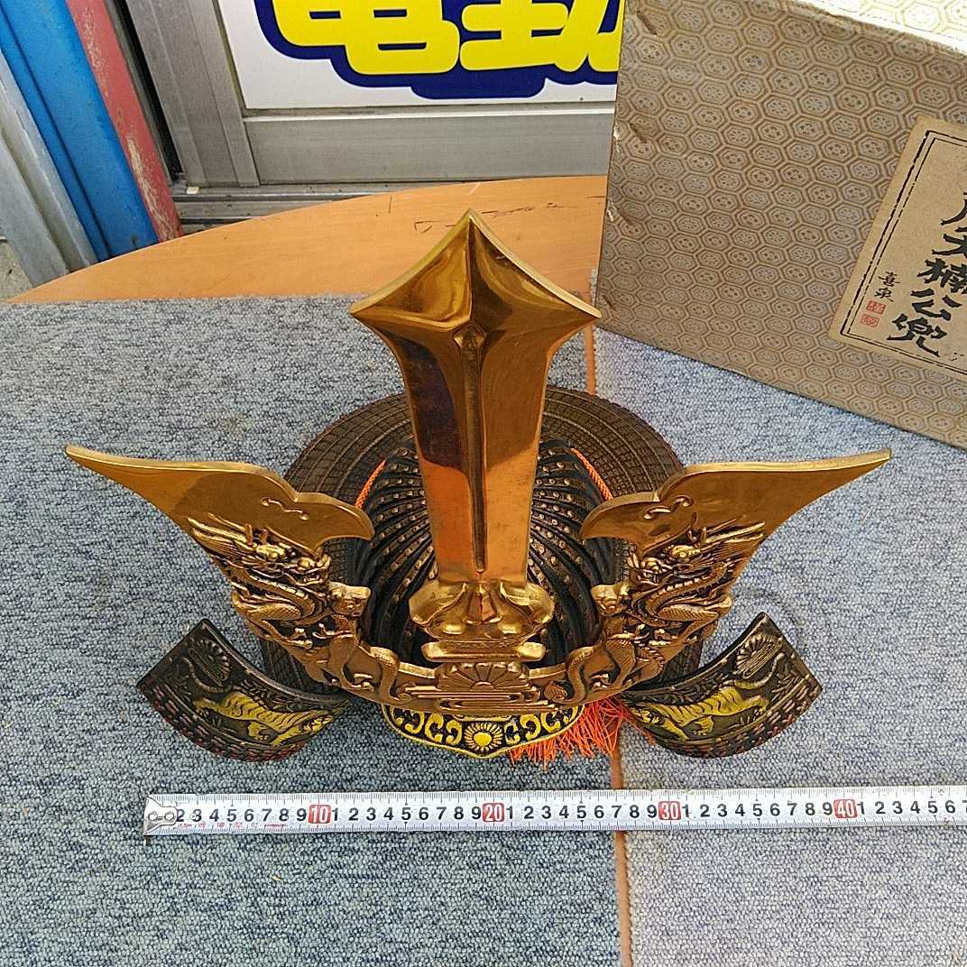 龍虎大楠公兜 美術鋳芸 喜泉 - メルカリ 出世兜 大かぶと 中古 喜泉