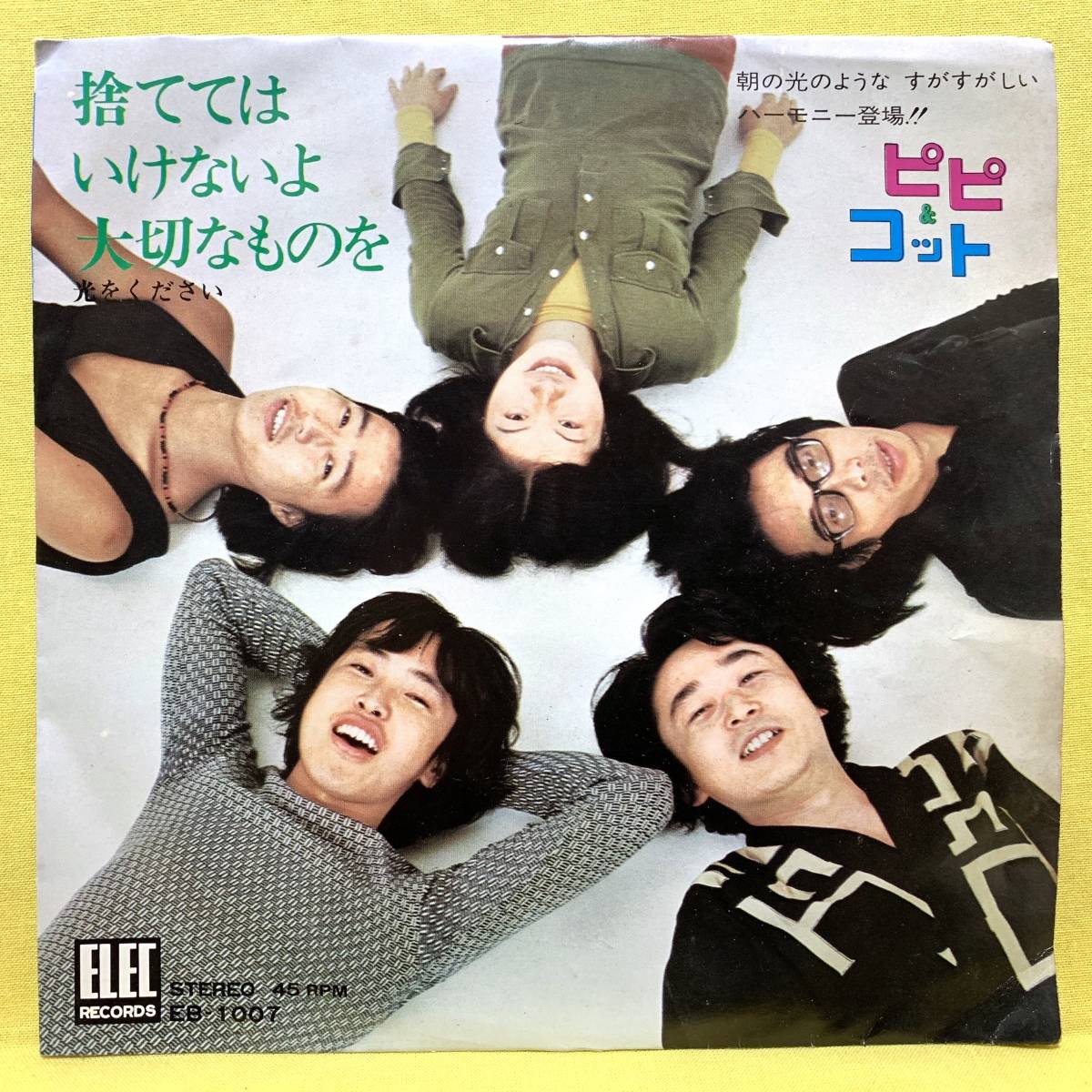 佐藤公彦(ケメ) - 雨宿り AV-16/中古CD・レコード・DVDの超 佐藤公彦(ケメ) - 雨宿り AV-16/中古CD・レコード・DVDの超