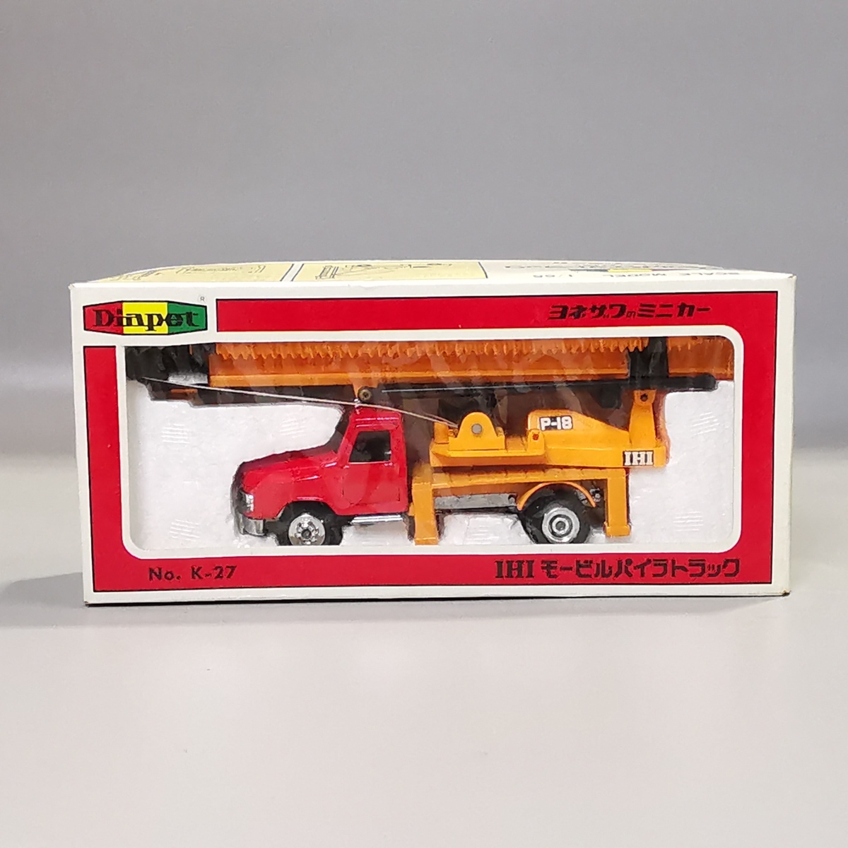 希少！絶版ダイヤペット No.K-27 IHIモービルパイラトラック② 希少