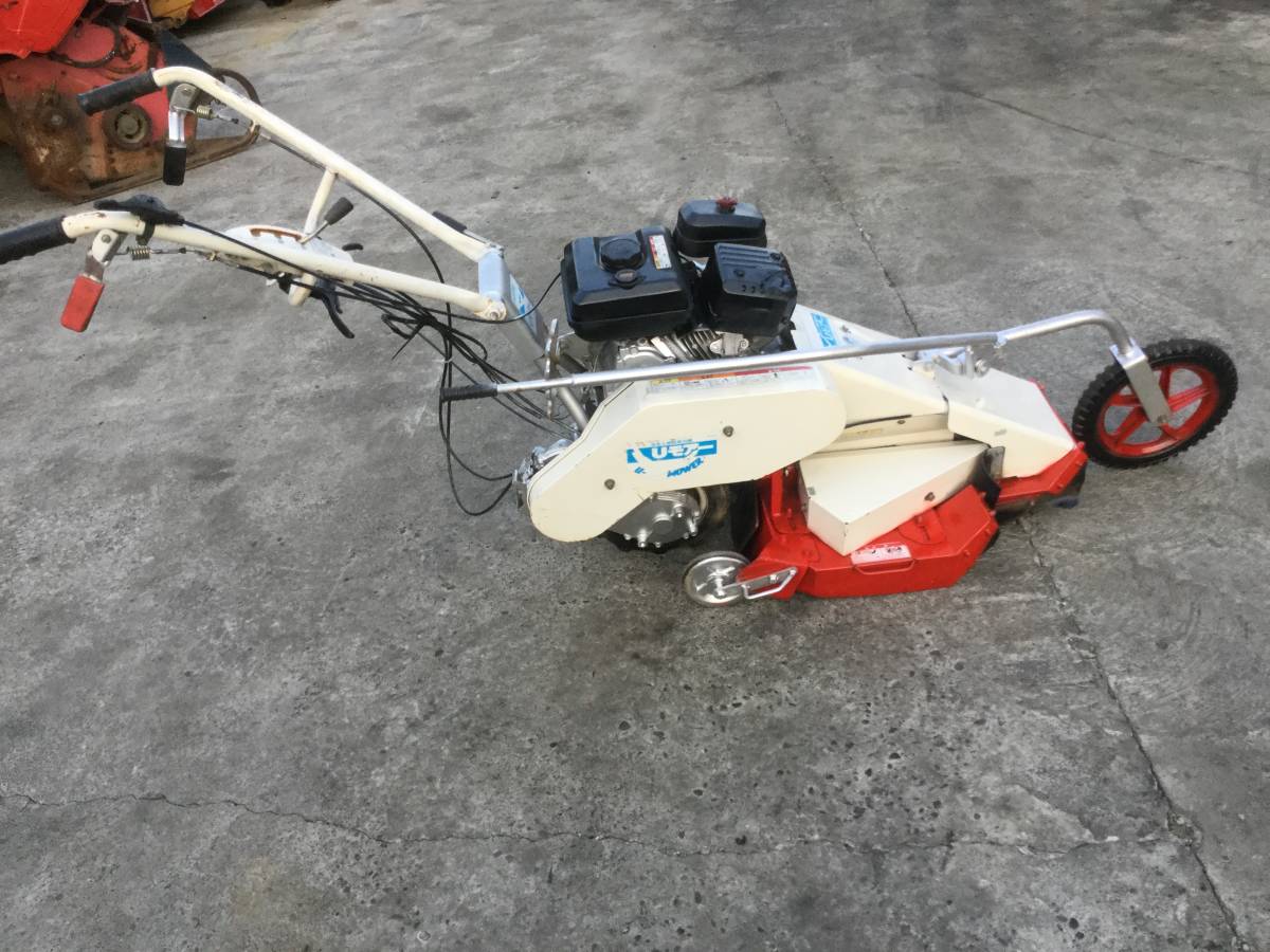 自走式草刈機 UM580A 中古品