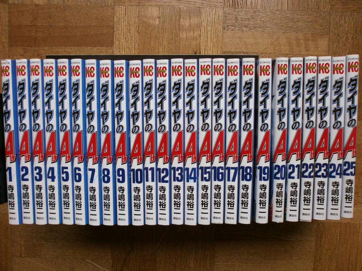 最新30巻 ダイヤのa Act 1 最新30巻 ダイヤのa 47巻 一部完 表 裏 青道高校吹奏楽部 ダイヤのｂ ブラス 全３巻 計冊 少年ジャンプ 売買されたオークション情報 Yahooの商品情報をアーカイブ公開 オークファン Aucfan Com