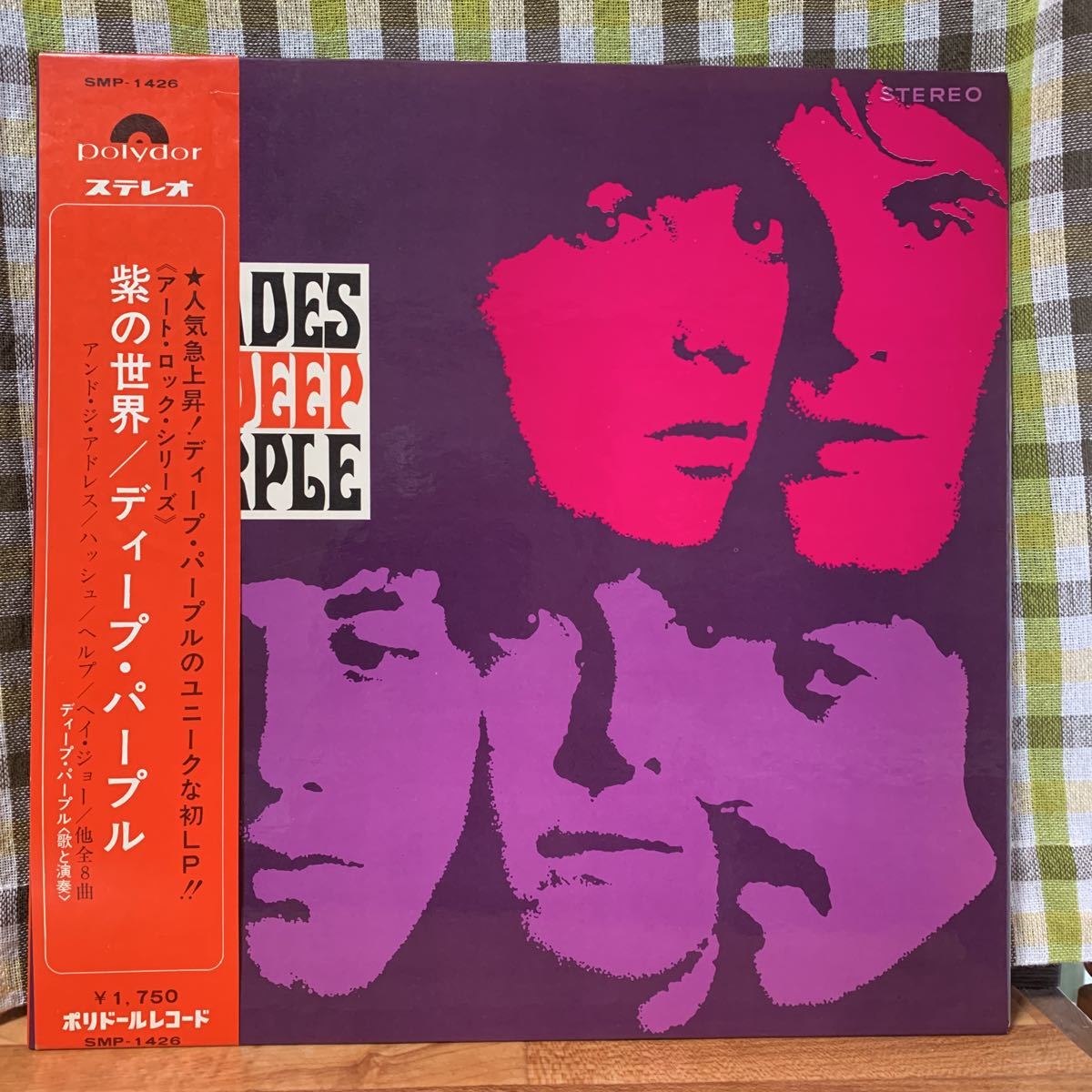 ☆リッチーサイン入り☆ディープ・パープル☆紫の世界☆1LP☆ Deep Purple - Shades of ⁄ Of 紫の世界 ⁄ DEEP PURPLE : ディープ