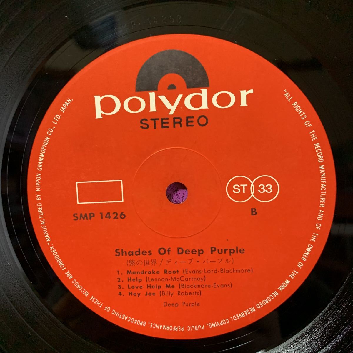 Deep Purple - Shades of ⁄ Of 紫の世界 ⁄ DEEP PURPLE : ディープ