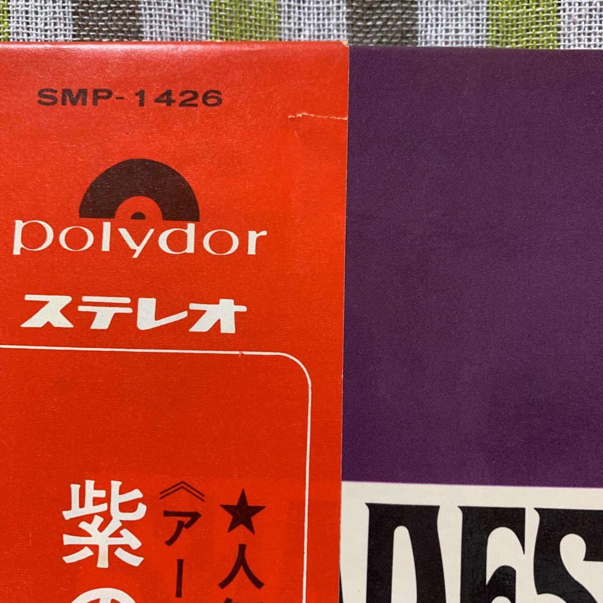 Deep Purple - Shades of ⁄ Of 紫の世界 ⁄ DEEP PURPLE : ディープ