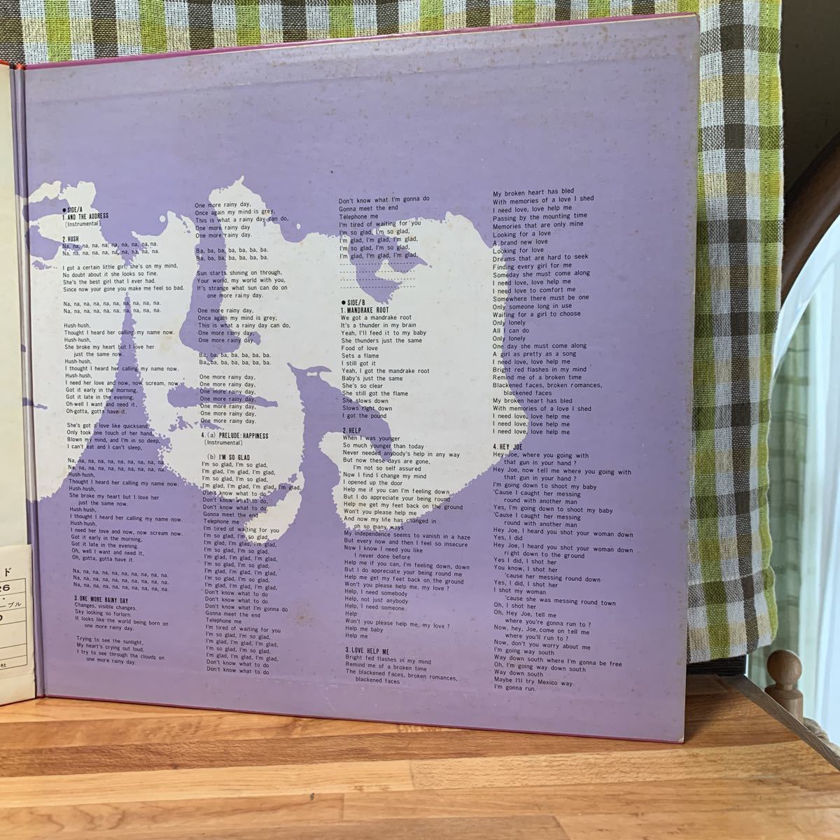 Deep Purple - Shades of ⁄ Of 紫の世界 ⁄ DEEP PURPLE : ディープ