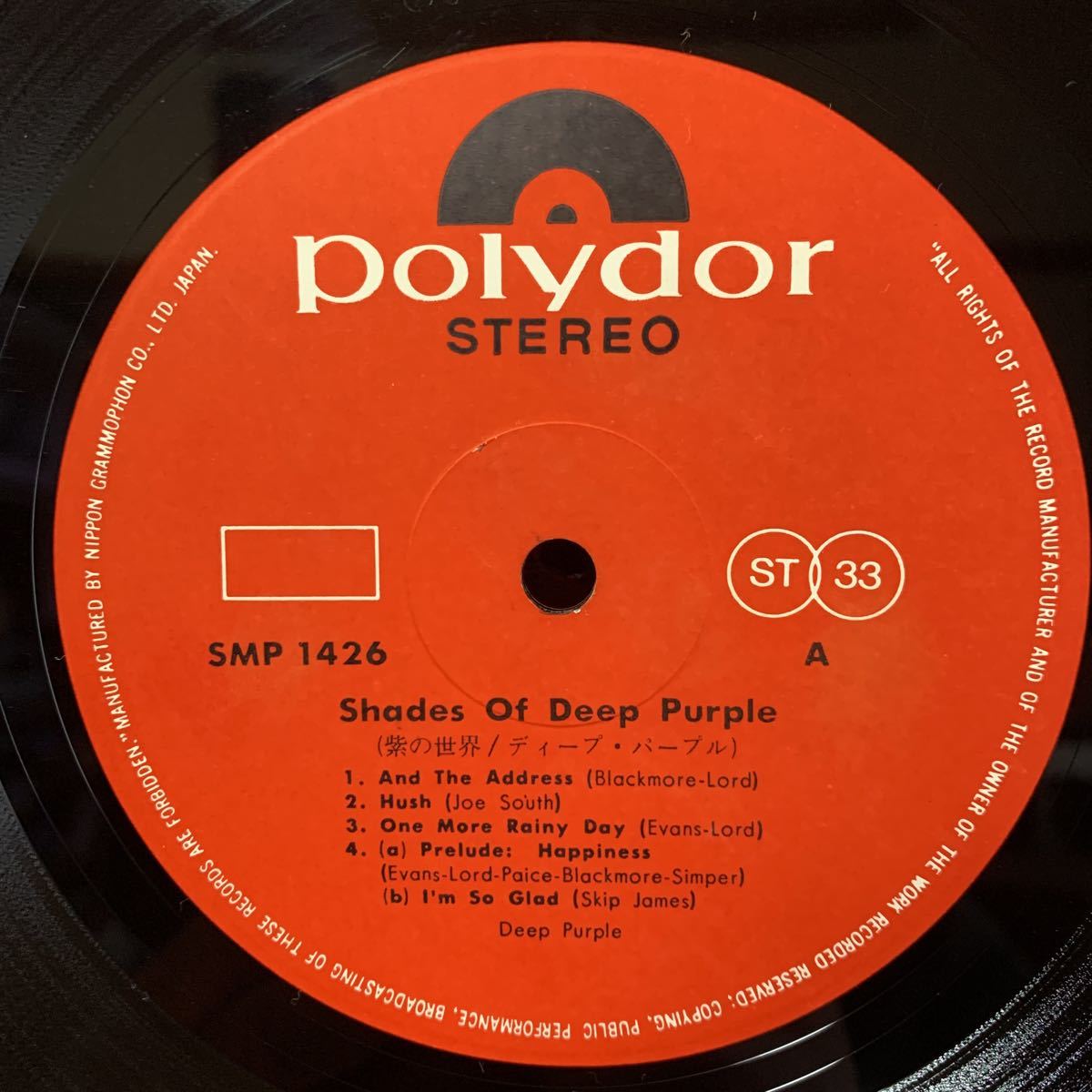 Deep Purple - Shades of ⁄ Of 紫の世界 ⁄ DEEP PURPLE : ディープ