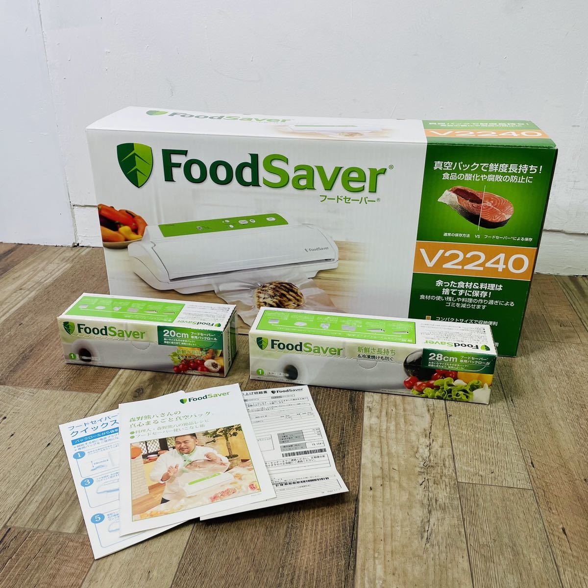 保管品 未使用 Food Saver フードセーバー 家庭用真空パック機 V2240 