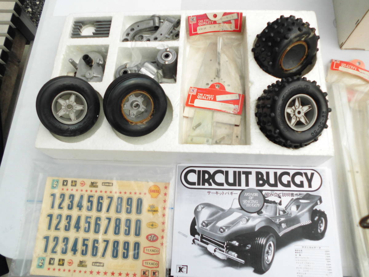 京商 サーキットバギー 初期型 1⁄8 エンジンバギー 希少 当時物 京商