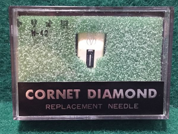 torio/トリオ用 N-42 12S オーディオテクニカ CORNET DIAMOND REPLACEMENT NEEDLE ジャパンオーディオ レコード交換針