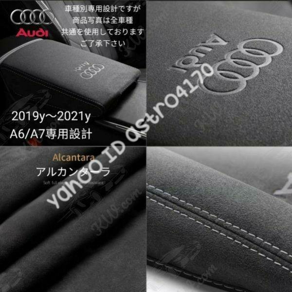 Audi A6 A7 For C8 - Sticker Alcantara 0 1 AliExpress Car 2 3 Trim 8X0419685