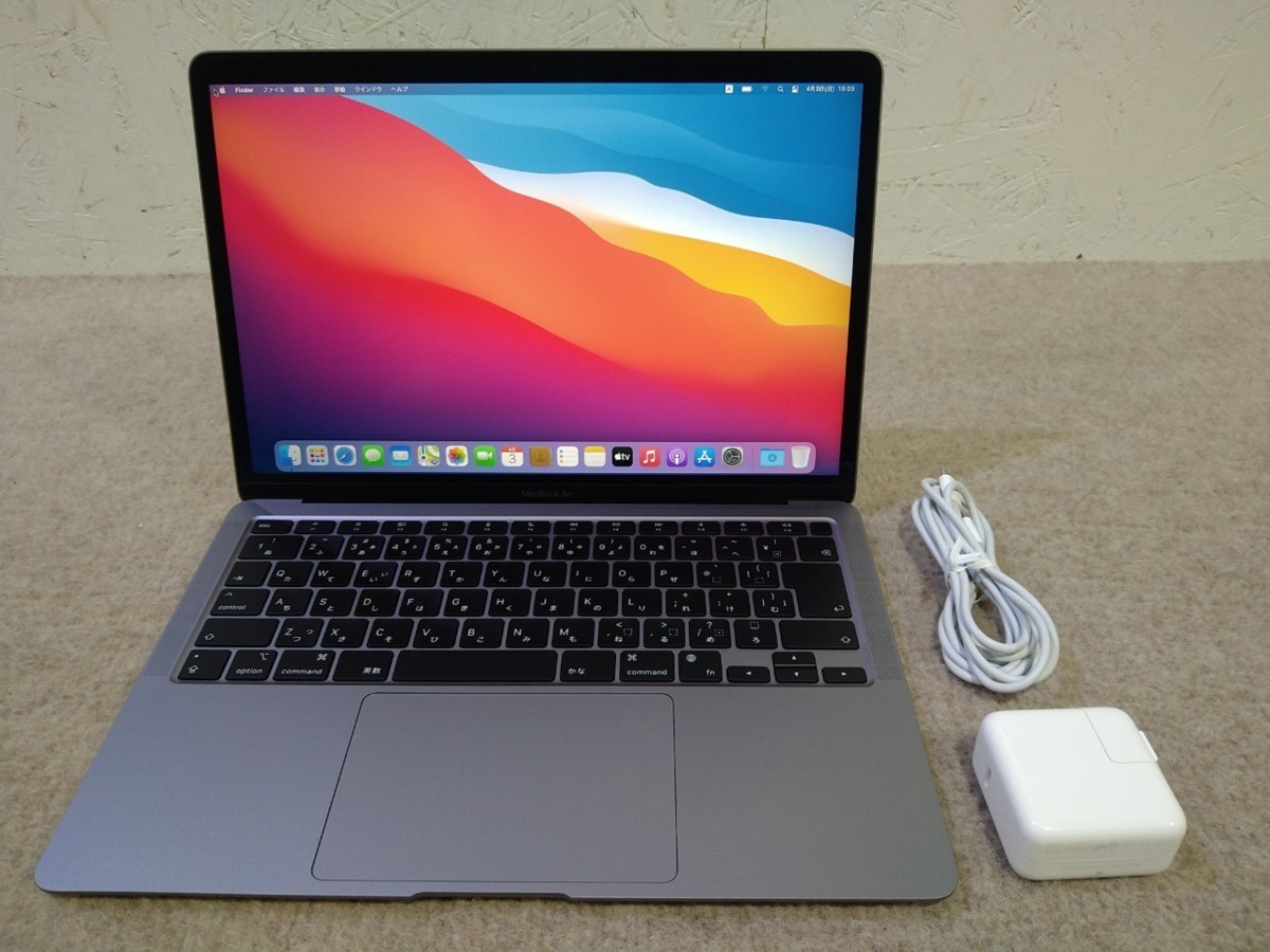 1円 Apple MacBook Air 13インチ 2022 M2 8GB/256GB シルバー MLXY3J/A