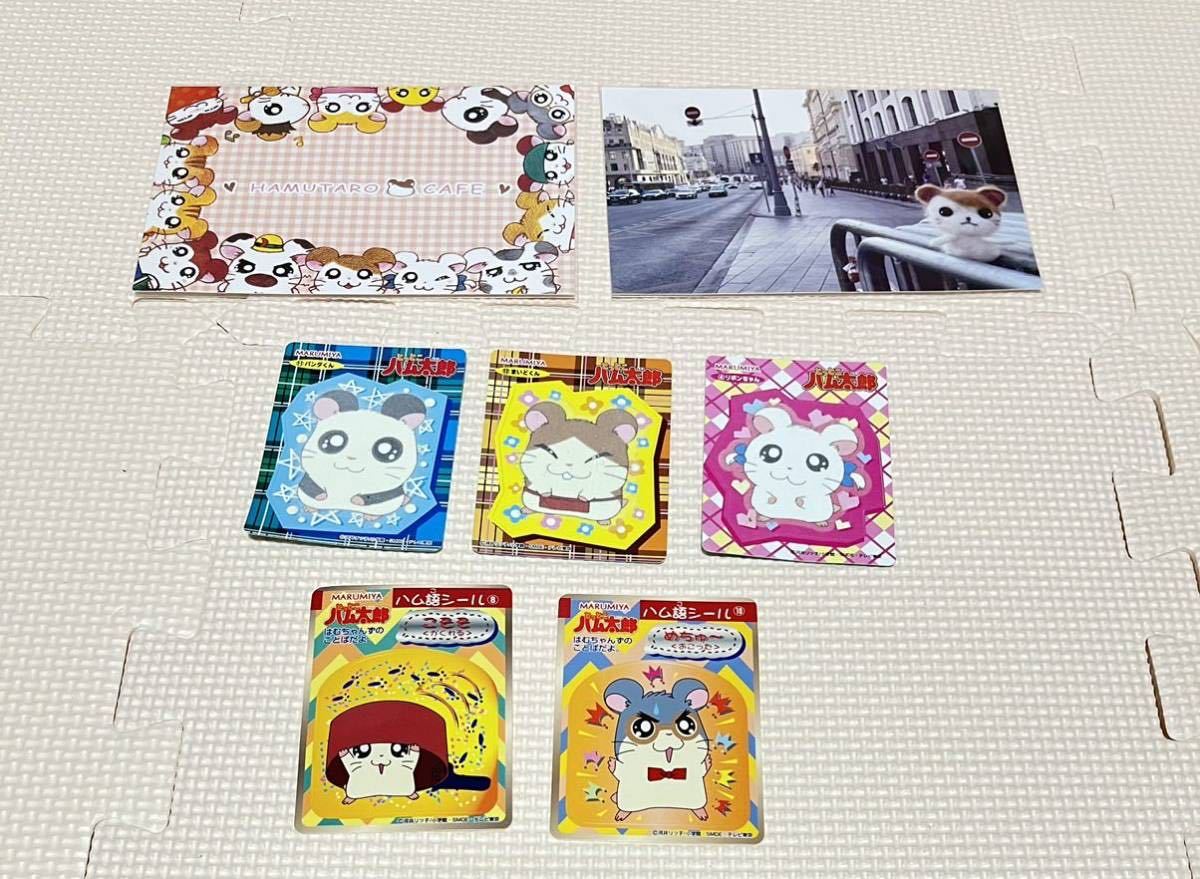 とっとこハム太郎 ステッカー ポストカード11枚セット レア ハム太郎 こうしくん まいどくん リボンちゃん マフラーちゃん その他 売買されたオークション情報 Yahooの商品情報をアーカイブ公開 オークファン Aucfan Com