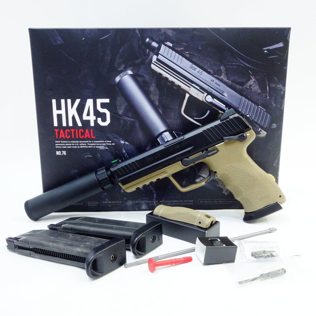東京マルイ HK45 タクティカル ガスブローバック | - ブラック