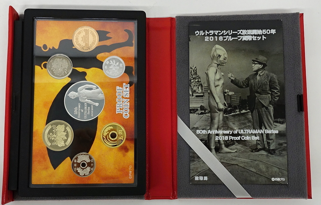Yahoo!オークション - 「ウルトラマンシリーズ放送開始50年貨幣セット