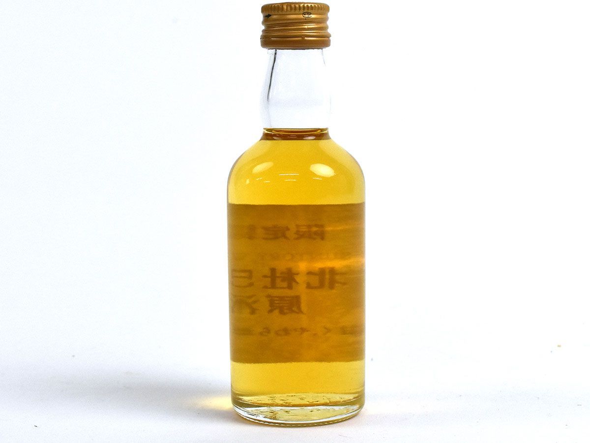 122796古酒〇未開栓 サントリー 限定製造 北杜 50.5°ほくと 原酒 ミニ 