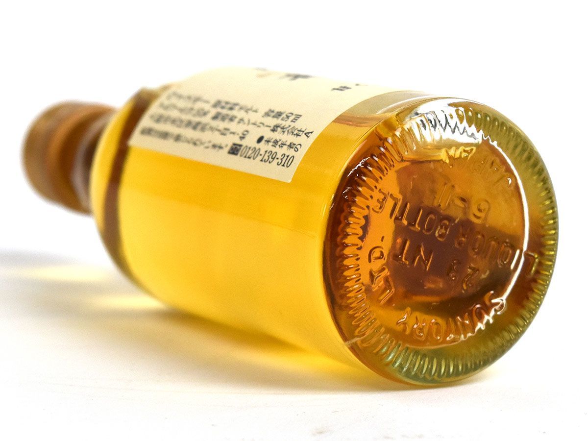122796古酒〇未開栓 サントリー 限定製造 北杜 50.5°ほくと 原酒 ミニ 