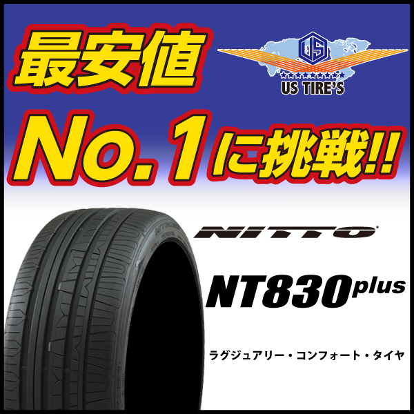 ニットー NT830プラス 225/45R18 1本 正規取扱店