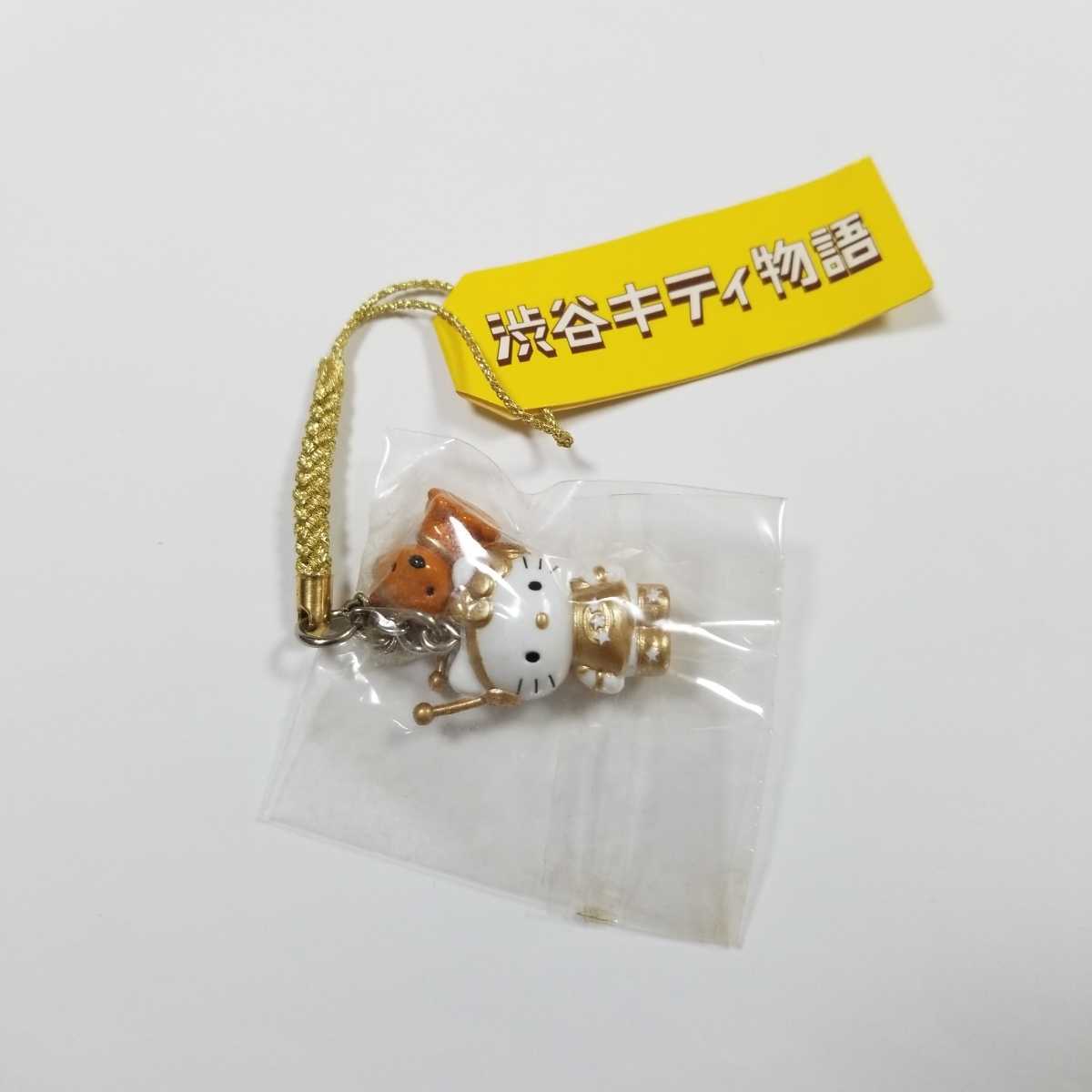 キティ根付 渋谷キティ物語 ハローキティ】激レア 渋谷キティ物語